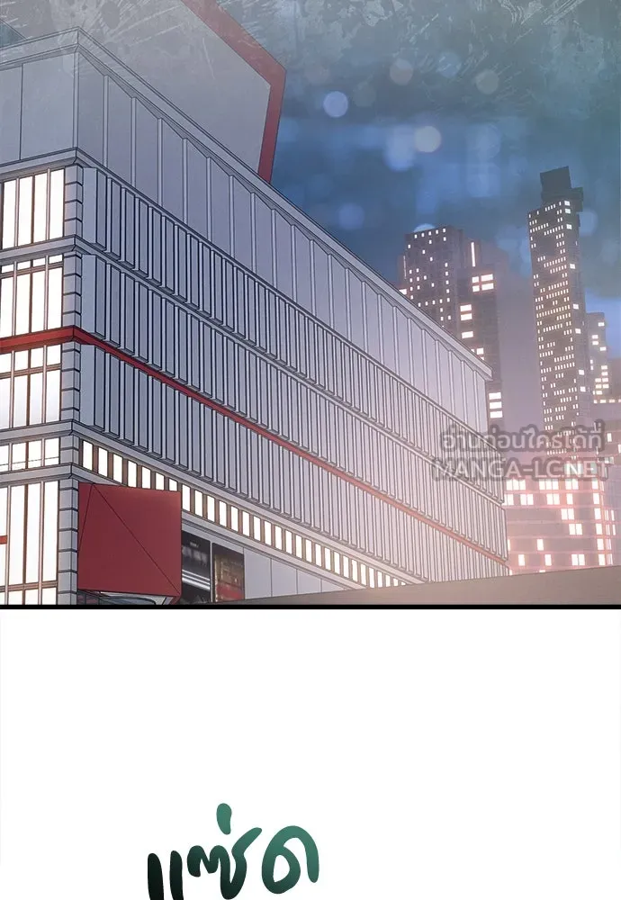 ปรารถนารักอันงดงาม ตอนที่ 100 รูปที่ 66