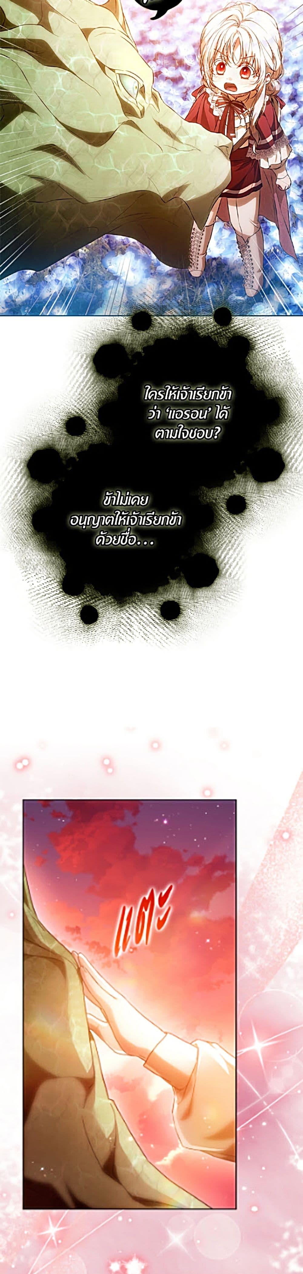 Manga-lc-com อ่านมังงะ อ่านการ์ตูน ออนไลน์ ฟรี I Became the Wife of the Male Lead ตอนที่ 1 2 3 4 5 6 7 8 9 10 11 12 13 14 ฟรี ไม่มีโฆษณา Manga-lc - อ่าน มังงะ อ่าน การ์ตูน ออนไลน์ อ่านมังงะ ฟรี