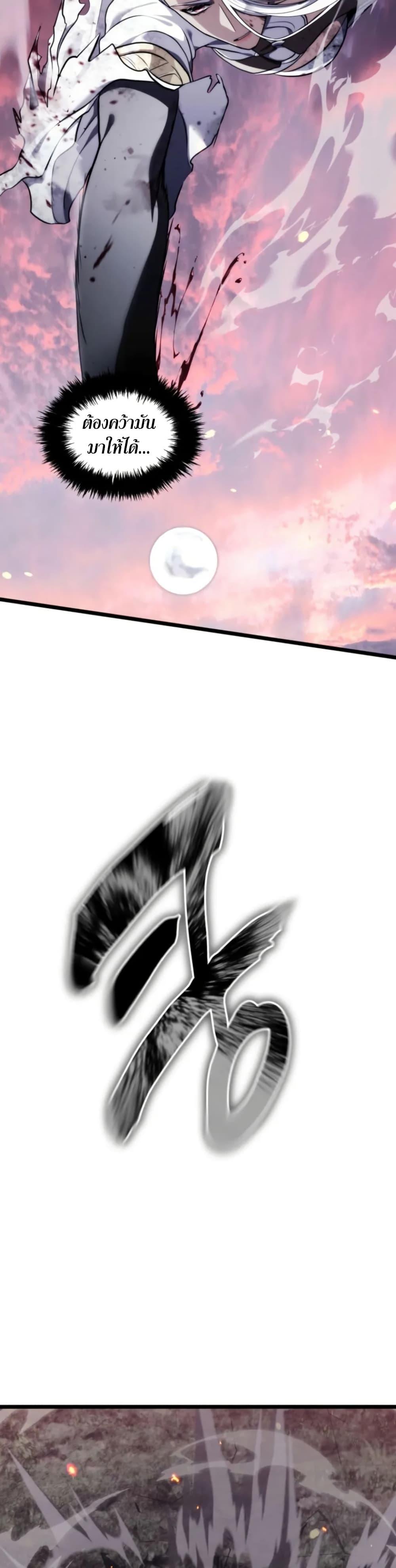 Manga-lc-com อ่านมังงะ อ่านการ์ตูน ออนไลน์ ฟรี Ranker Who Lives A Second Time ตอนที่ 1 2 3 4 5 6 7 8 9 10 11 12 13 14 ฟรี ไม่มีโฆษณา Manga-lc - อ่าน มังงะ อ่าน การ์ตูน ออนไลน์ อ่านมังงะ ฟรี