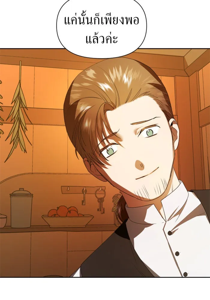 ชิงชีวิตพลิกลิขิตชะตา ตอนที่ 58. ไม่รับฟ้อง รูปที่ 80