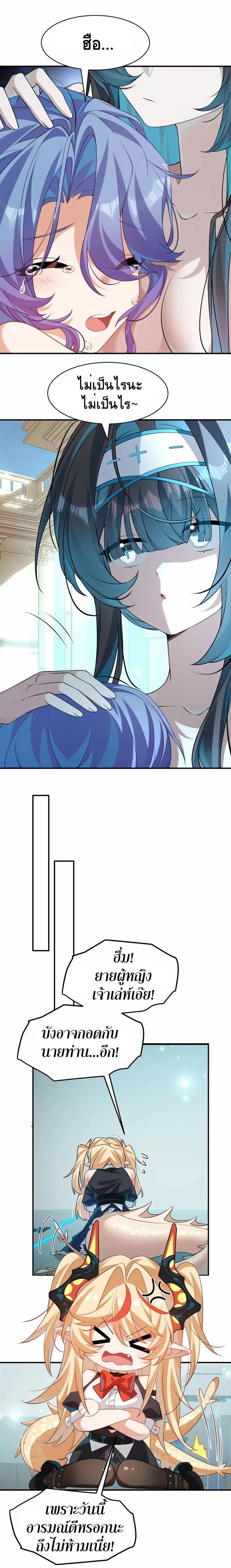 Manga-lc-com อ่านมังงะ อ่านการ์ตูน ออนไลน์ ฟรี I Am a Max-Level Priestess in Another World ตอนที่ 1 2 3 4 5 6 7 8 9 10 11 12 13 14 ฟรี ไม่มีโฆษณา Manga-lc - อ่าน มังงะ อ่าน การ์ตูน ออนไลน์ อ่านมังงะ ฟรี