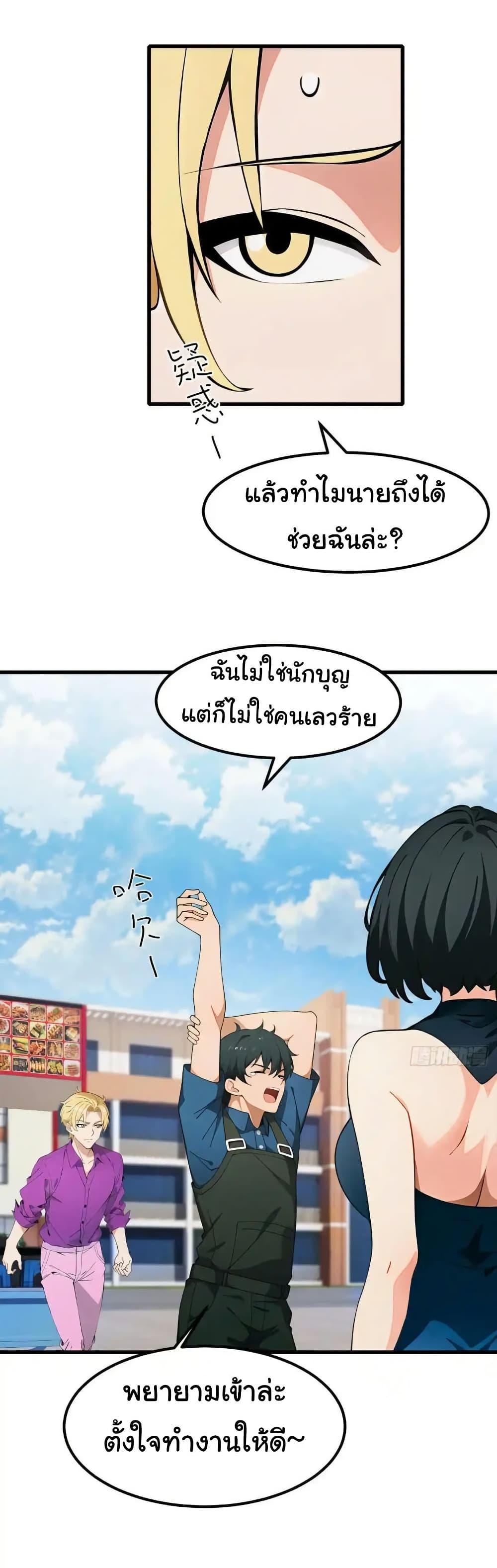 Manga-lc-com อ่านมังงะ อ่านการ์ตูน ออนไลน์ ฟรี Empress wife and trash husband ตอนที่ 1 2 3 4 5 6 7 8 9 10 11 12 13 14 ฟรี ไม่มีโฆษณา Manga-lc - อ่าน มังงะ อ่าน การ์ตูน ออนไลน์ อ่านมังงะ ฟรี