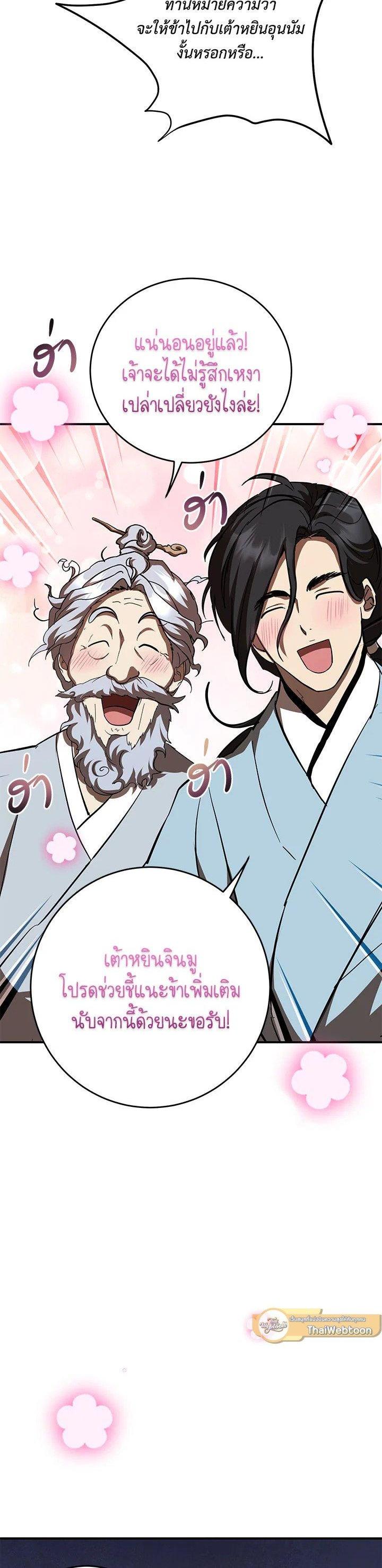 Manga-lc-com อ่านมังงะ อ่านการ์ตูน ออนไลน์ ฟรี Path of the Shaman ตอนที่ 1 2 3 4 5 6 7 8 9 10 11 12 13 14 ฟรี ไม่มีโฆษณา Manga-lc - อ่าน มังงะ อ่าน การ์ตูน ออนไลน์ อ่านมังงะ ฟรี