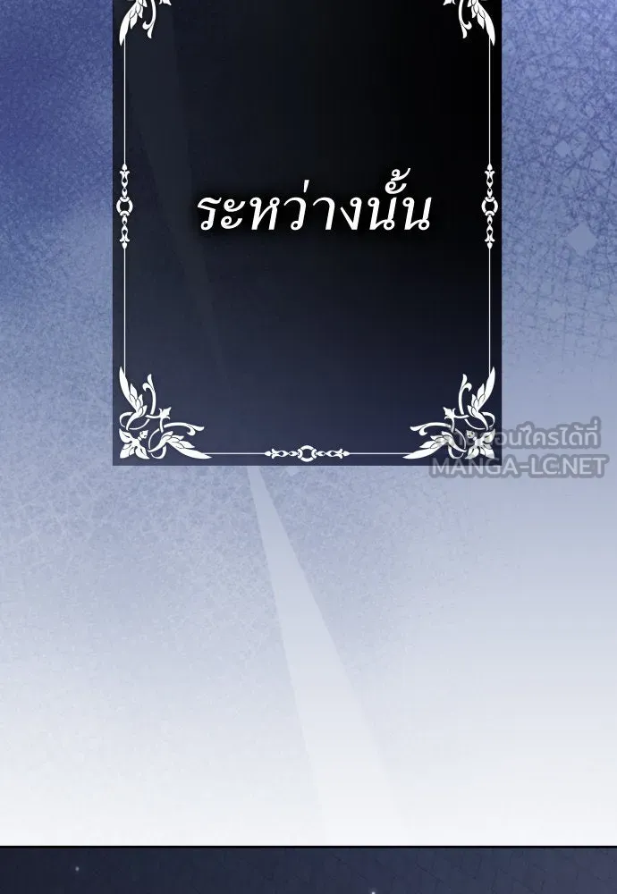 ชิงชีวิตพลิกลิขิตชะตา ตอนที่ 202. เรื่องราวภายในกล่อง(8) รูปที่ 66