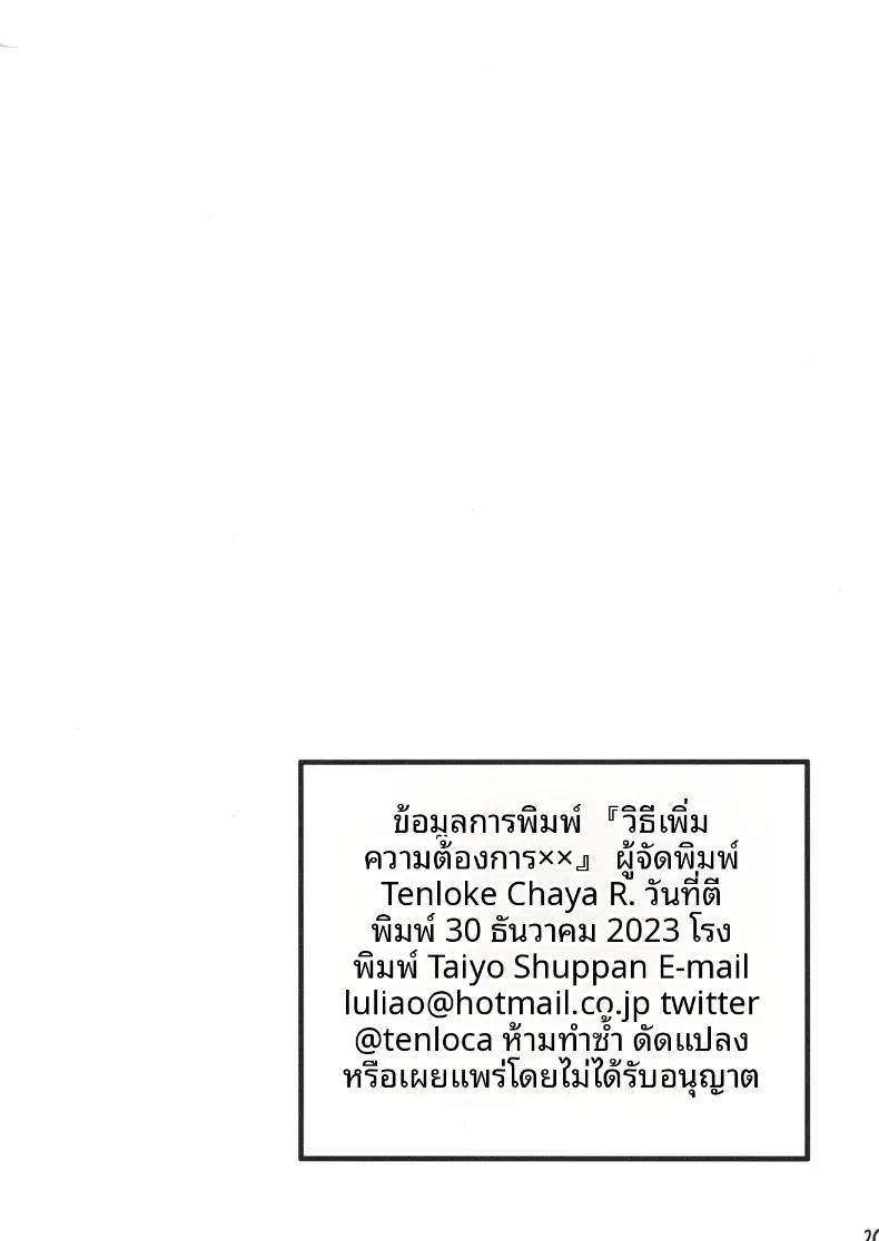 Doujin-Lc- อ่าน โดจิน มังฮวา เกาหลี ญี่ปุ่น จีน แปลไทย เคล็ดลับการเติมเต็มความปรารถนาในหัวใจ ตอนที่ 1 2 3 4 5 6 7 8 9 10 11 12 13 14 ฟรี ไม่มีโฆษณา อ่าน โดจิน Manhwa เกาหลี ญี่ปุ่น จีน เรามีครบ คัดมาให้เน้นๆ โดจิน 18+ รับประกันความฟินโดย  Doujin Lc