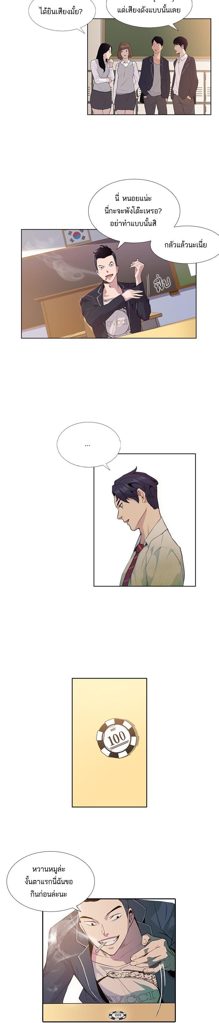 Manga-lc-com อ่านมังงะ อ่านการ์ตูน ออนไลน์ ฟรี The World Is Money and Power กลโกงโลกพนัน ตอนที่ 1 2 3 4 5 6 7 8 9 10 11 12 13 14 ฟรี ไม่มีโฆษณา Manga-lc - อ่าน มังงะ อ่าน การ์ตูน ออนไลน์ อ่านมังงะ ฟรี