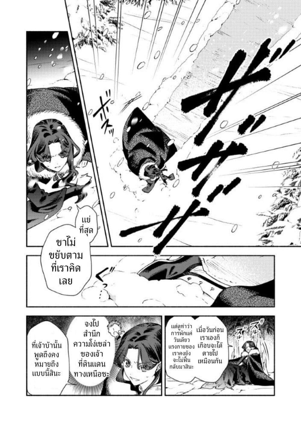 Manga-lc-com อ่านมังงะ อ่านการ์ตูน ออนไลน์ ฟรี Akuyaku Reijou no Oyome-sama ตอนที่ 1 2 3 4 5 6 7 8 9 10 11 12 13 14 ฟรี ไม่มีโฆษณา Manga-lc - อ่าน มังงะ อ่าน การ์ตูน ออนไลน์ อ่านมังงะ ฟรี