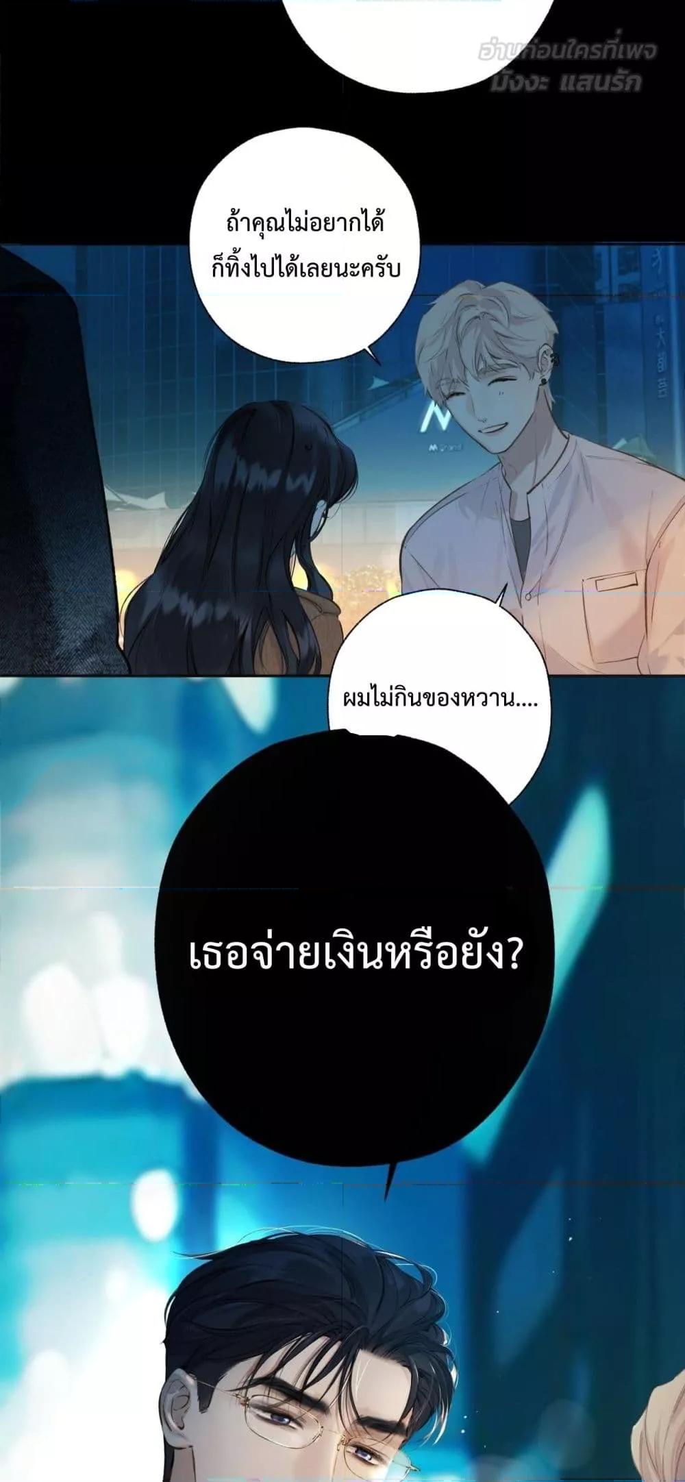 Manga-lc-com อ่านมังงะ อ่านการ์ตูน ออนไลน์ ฟรี AccidentalLove ตอนที่ 1 2 3 4 5 6 7 8 9 10 11 12 13 14 ฟรี ไม่มีโฆษณา Manga-lc - อ่าน มังงะ อ่าน การ์ตูน ออนไลน์ อ่านมังงะ ฟรี