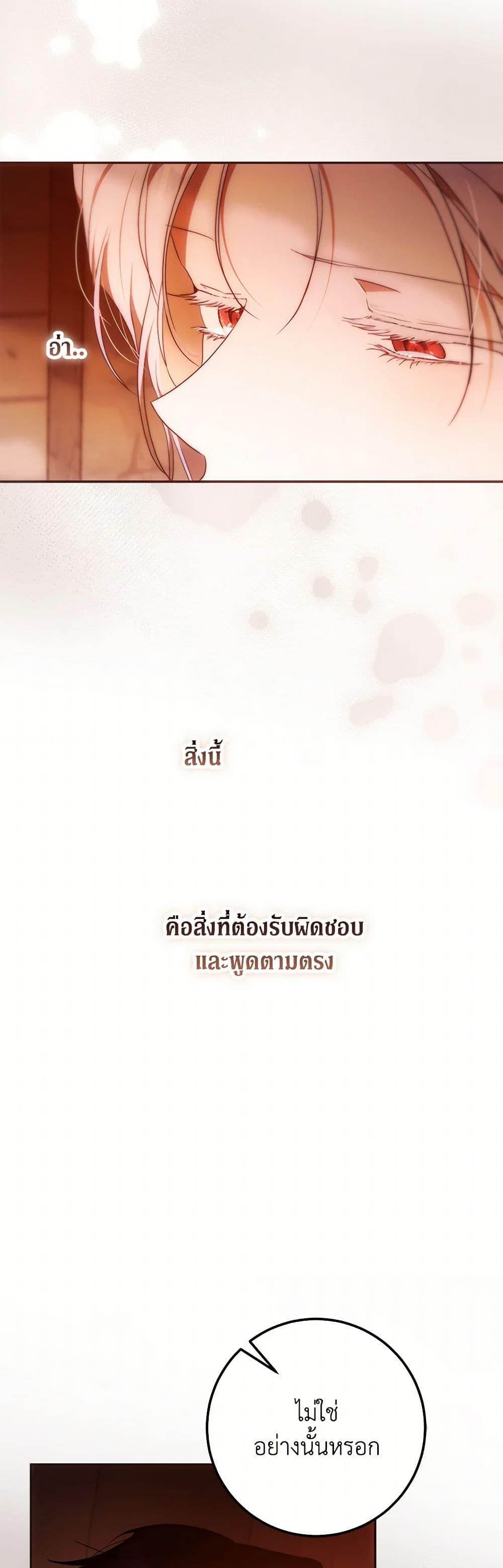 Manga-lc-com อ่านมังงะ อ่านการ์ตูน ออนไลน์ ฟรี I Became the Wife of the Male Lead ตอนที่ 1 2 3 4 5 6 7 8 9 10 11 12 13 14 ฟรี ไม่มีโฆษณา Manga-lc - อ่าน มังงะ อ่าน การ์ตูน ออนไลน์ อ่านมังงะ ฟรี