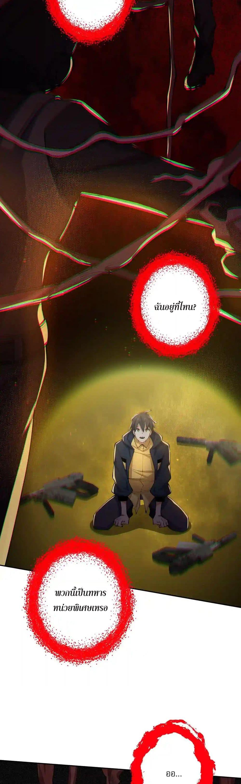 Manga-lc-com อ่านมังงะ อ่านการ์ตูน ออนไลน์ ฟรี An Hai Ji Yuan ตอนที่ 1 2 3 4 5 6 7 8 9 10 11 12 13 14 ฟรี ไม่มีโฆษณา Manga-lc - อ่าน มังงะ อ่าน การ์ตูน ออนไลน์ อ่านมังงะ ฟรี