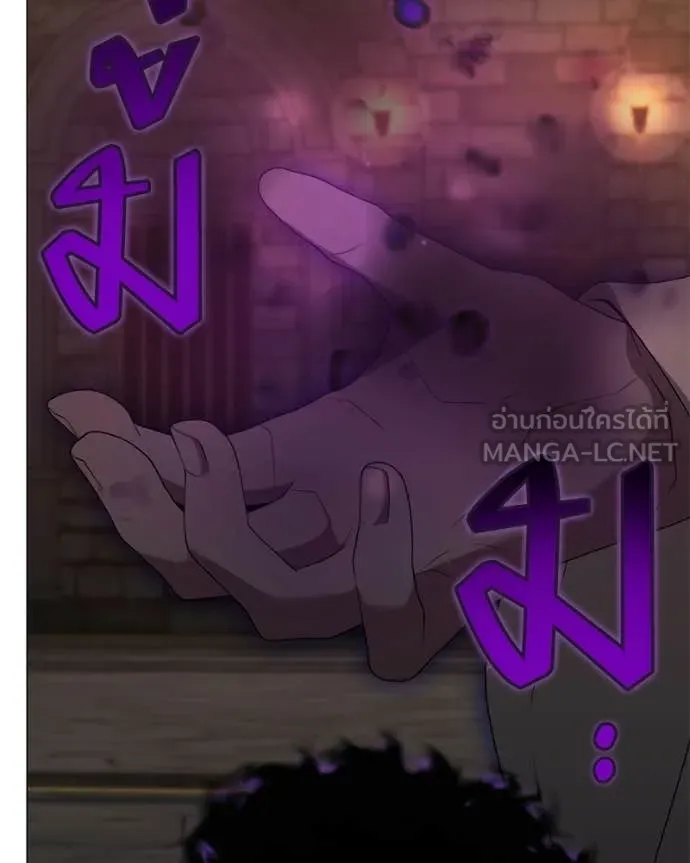 คนสวนโลกฮันเตอร์ ตอนที่ 91 รูปที่ 75