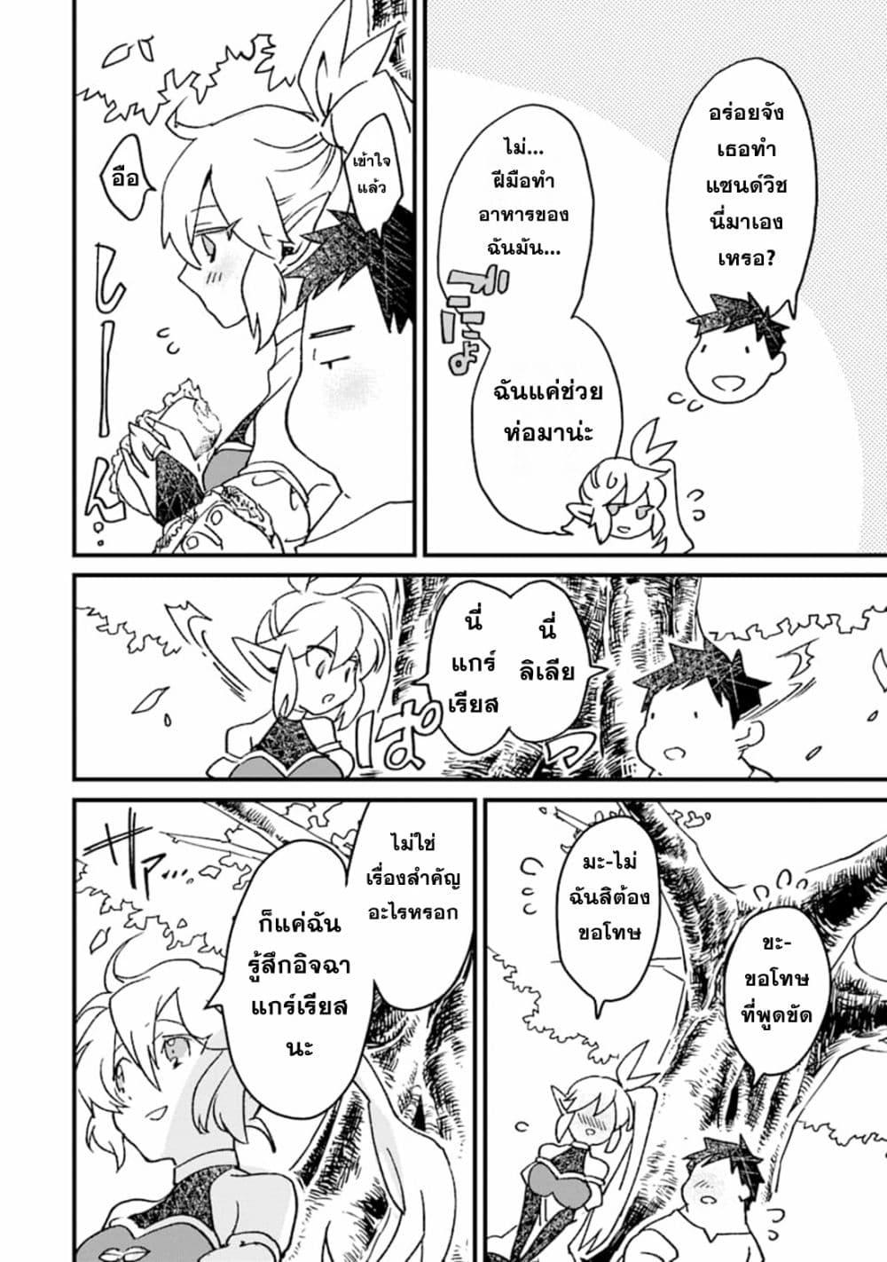 Manga-lc-com อ่านมังงะ อ่านการ์ตูน ออนไลน์ ฟรี Saikyou Yuusha wa Oharai Hako Maou ni nattara zutto Ore no Musou Return ตอนที่ 1 2 3 4 5 6 7 8 9 10 11 12 13 14 ฟรี ไม่มีโฆษณา Manga-lc - อ่าน มังงะ อ่าน การ์ตูน ออนไลน์ อ่านมังงะ ฟรี