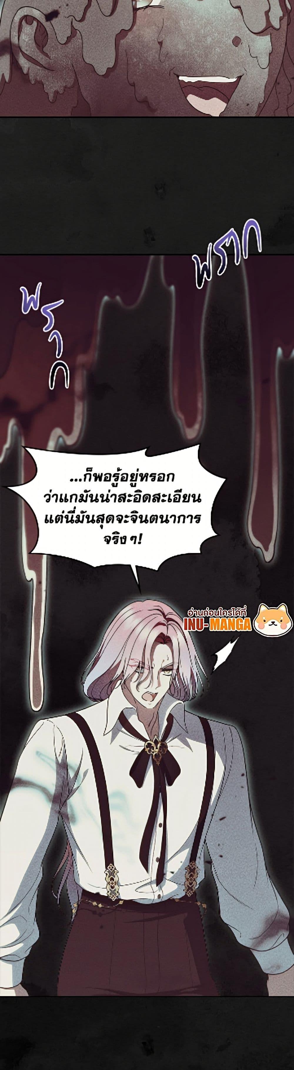 Manga-lc-com อ่านมังงะ อ่านการ์ตูน ออนไลน์ ฟรี I Stole the Heroine’s First Love ตอนที่ 1 2 3 4 5 6 7 8 9 10 11 12 13 14 ฟรี ไม่มีโฆษณา Manga-lc - อ่าน มังงะ อ่าน การ์ตูน ออนไลน์ อ่านมังงะ ฟรี
