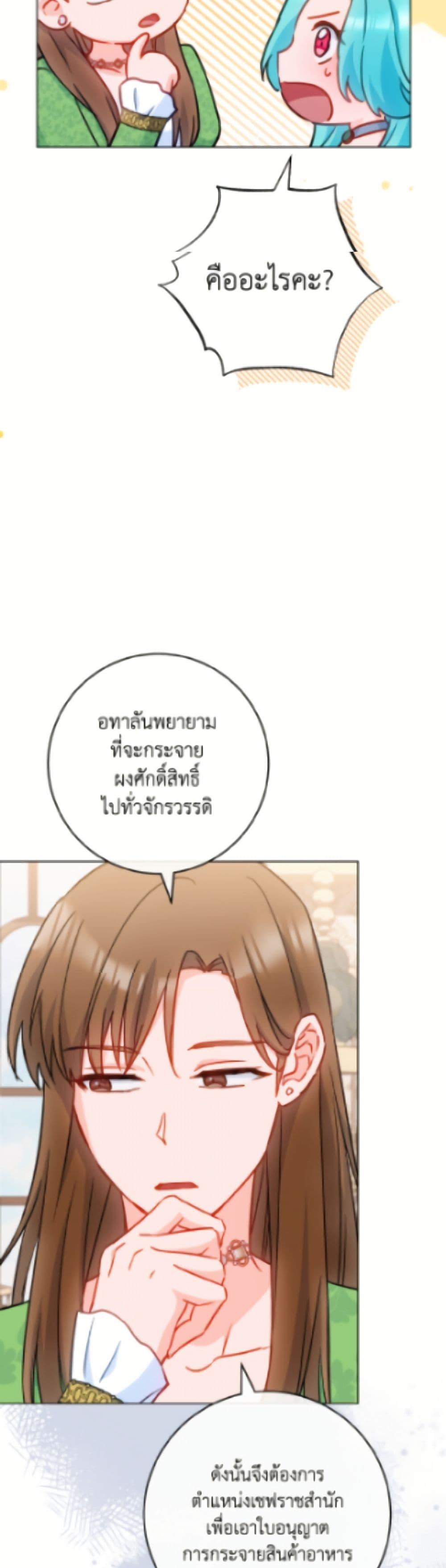 Manga-lc-com อ่านมังงะ อ่านการ์ตูน ออนไลน์ ฟรี The Young Lady Is a Royal Chef ตอนที่ 1 2 3 4 5 6 7 8 9 10 11 12 13 14 ฟรี ไม่มีโฆษณา Manga-lc - อ่าน มังงะ อ่าน การ์ตูน ออนไลน์ อ่านมังงะ ฟรี