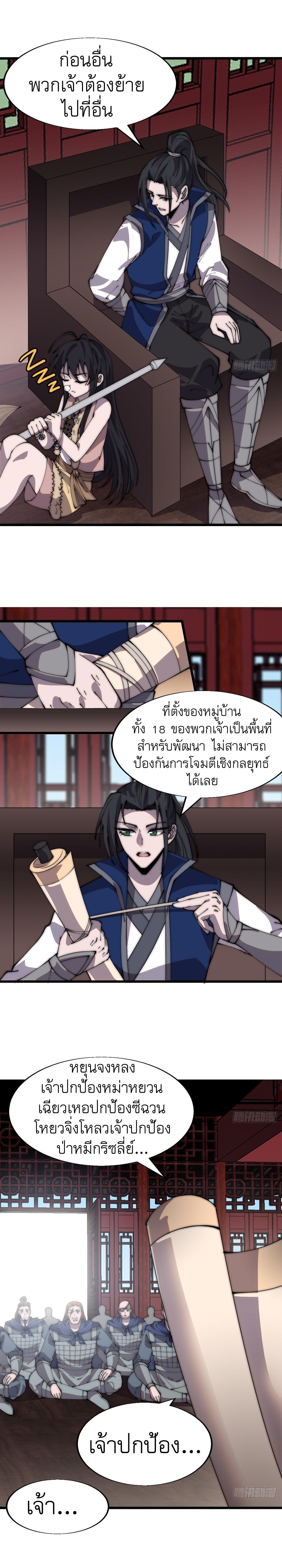 Manga-lc-com อ่านมังงะ อ่านการ์ตูน ออนไลน์ ฟรี It Starts With A Mountain ตอนที่ 1 2 3 4 5 6 7 8 9 10 11 12 13 14 ฟรี ไม่มีโฆษณา Manga-lc - อ่าน มังงะ อ่าน การ์ตูน ออนไลน์ อ่านมังงะ ฟรี