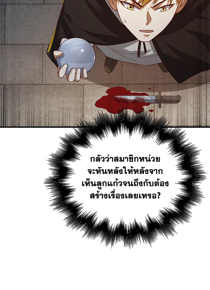 Manga-lc-com อ่านมังงะ อ่านการ์ตูน ออนไลน์ ฟรี The Lord of Coins ตอนที่ 1 2 3 4 5 6 7 8 9 10 11 12 13 14 ฟรี ไม่มีโฆษณา Manga-lc - อ่าน มังงะ อ่าน การ์ตูน ออนไลน์ อ่านมังงะ ฟรี