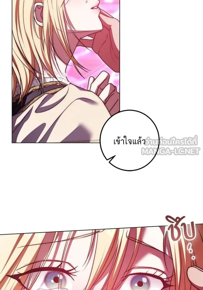 ทางหลุดพ้นของ ตอนที่ 84 รูปที่ 62