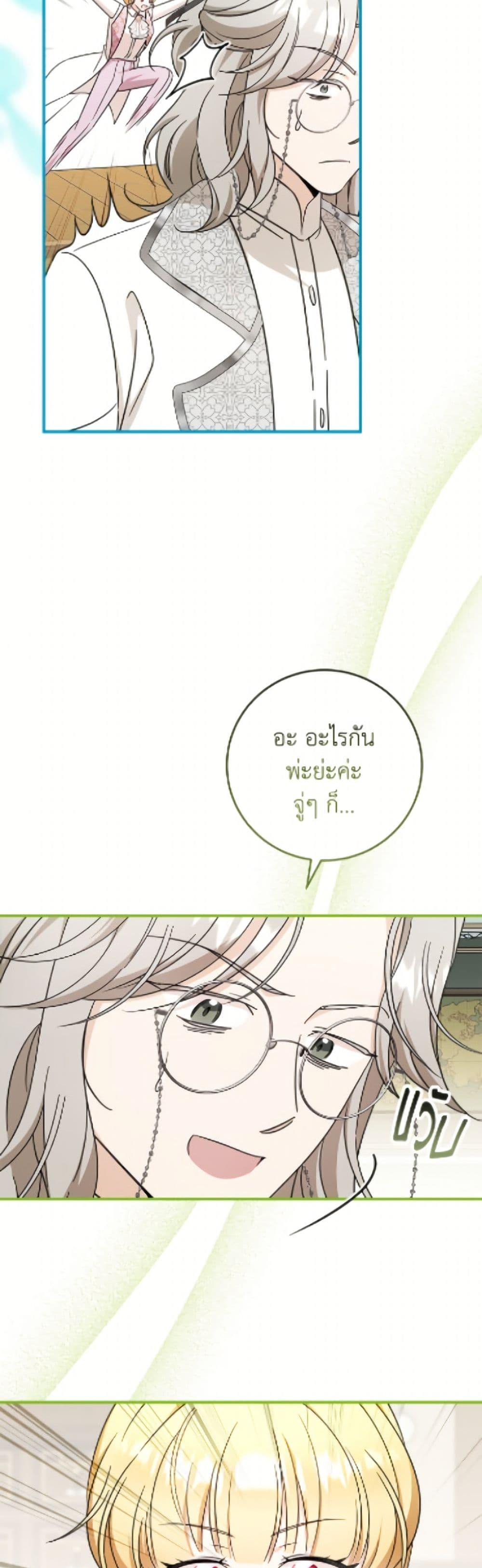 Manga-lc-com อ่านมังงะ อ่านการ์ตูน ออนไลน์ ฟรี Baby Pharmacist Princess ตอนที่ 1 2 3 4 5 6 7 8 9 10 11 12 13 14 ฟรี ไม่มีโฆษณา Manga-lc - อ่าน มังงะ อ่าน การ์ตูน ออนไลน์ อ่านมังงะ ฟรี