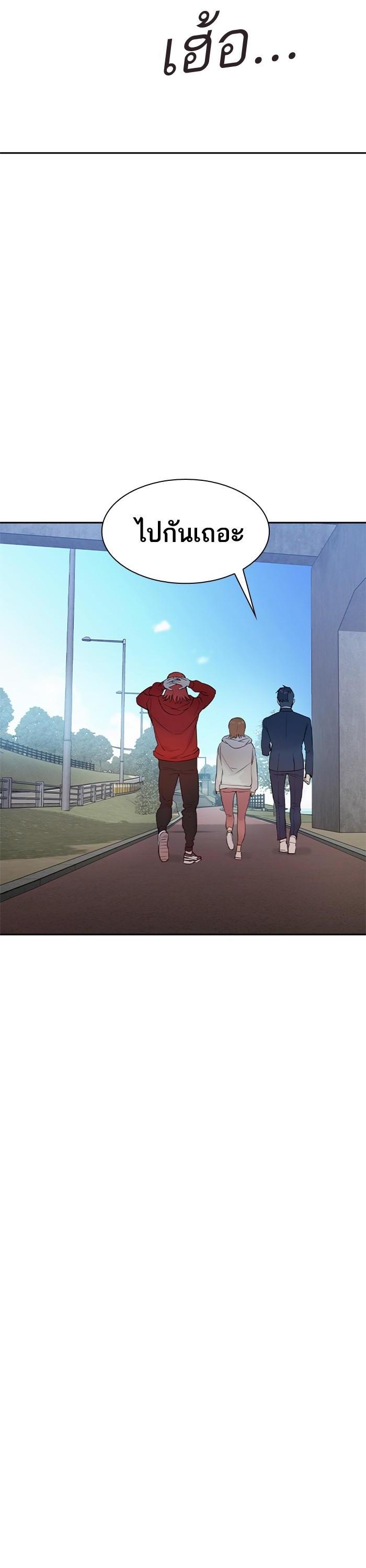 Manga-lc-com อ่านมังงะ อ่านการ์ตูน ออนไลน์ ฟรี The World Is Money and Power กลโกงโลกพนัน ตอนที่ 1 2 3 4 5 6 7 8 9 10 11 12 13 14 ฟรี ไม่มีโฆษณา Manga-lc - อ่าน มังงะ อ่าน การ์ตูน ออนไลน์ อ่านมังงะ ฟรี
