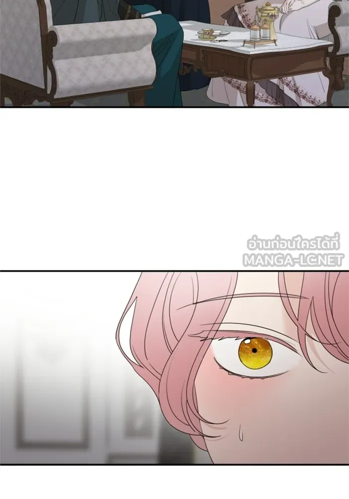 ครอบครัวสามีเห็นทีจะคลั่งรัก ตอนที่ 32 รูปที่ 18