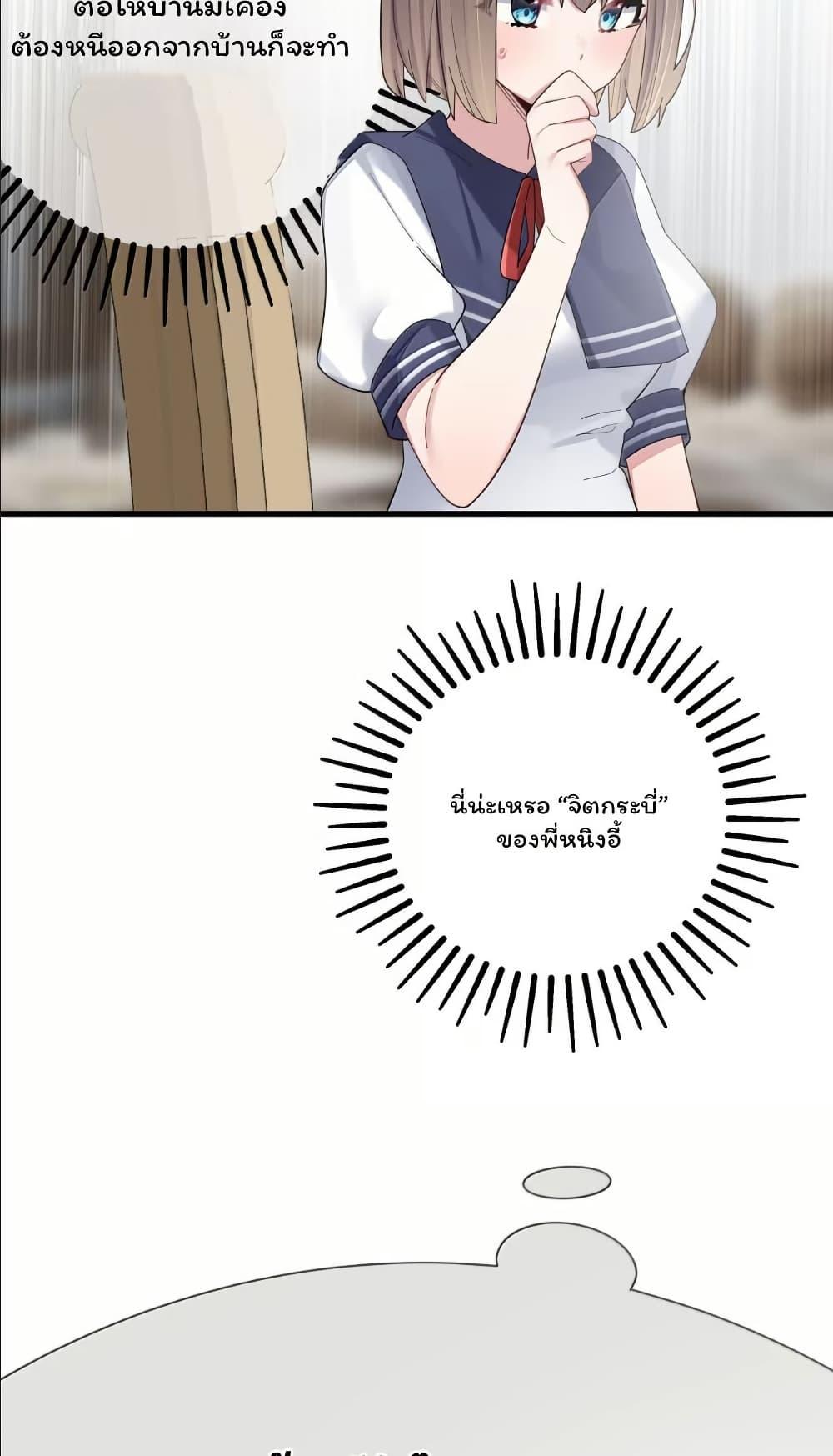 Manga-lc-com อ่านมังงะ อ่านการ์ตูน ออนไลน์ ฟรี Fake Girlfriend My Fault ตอนที่ 1 2 3 4 5 6 7 8 9 10 11 12 13 14 ฟรี ไม่มีโฆษณา Manga-lc - อ่าน มังงะ อ่าน การ์ตูน ออนไลน์ อ่านมังงะ ฟรี