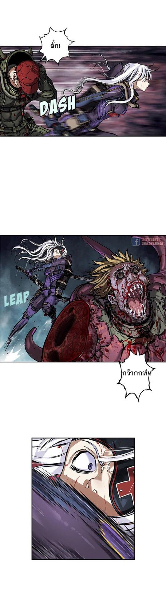 Manga-lc-com อ่านมังงะ อ่านการ์ตูน ออนไลน์ ฟรี Leviathan เลวีอาธาน อสูรกายใต้สมุทร ตอนที่ 1 2 3 4 5 6 7 8 9 10 11 12 13 14 ฟรี ไม่มีโฆษณา Manga-lc - อ่าน มังงะ อ่าน การ์ตูน ออนไลน์ อ่านมังงะ ฟรี