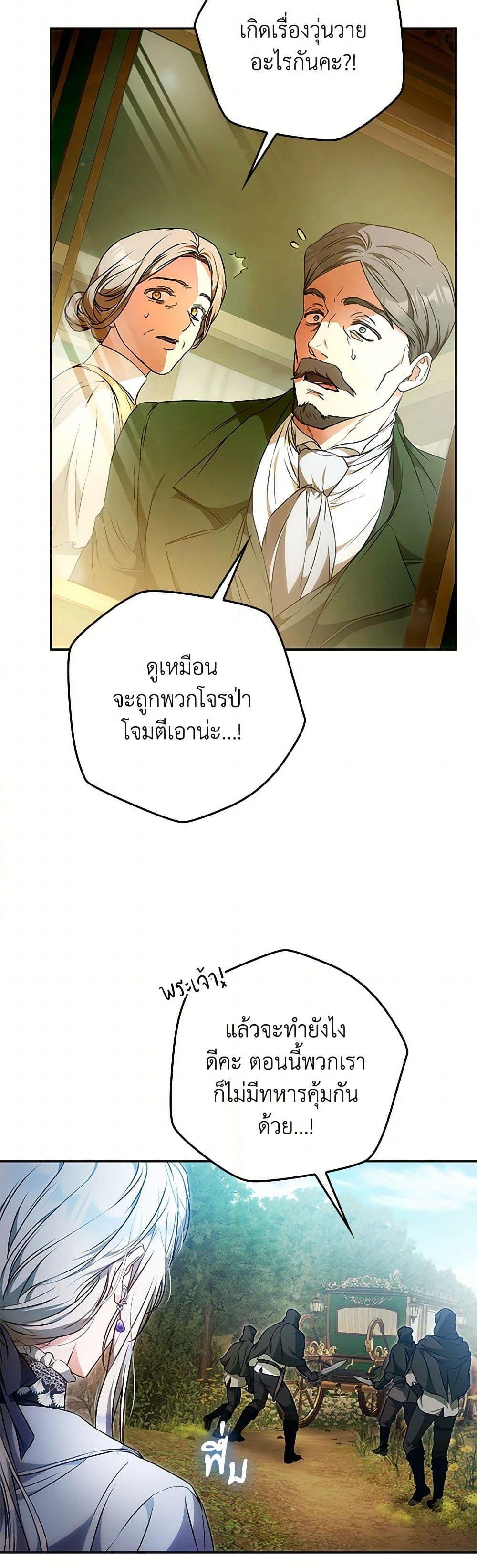 Manga-lc-com อ่านมังงะ อ่านการ์ตูน ออนไลน์ ฟรี I Became the Wife of the Male Lead ตอนที่ 1 2 3 4 5 6 7 8 9 10 11 12 13 14 ฟรี ไม่มีโฆษณา Manga-lc - อ่าน มังงะ อ่าน การ์ตูน ออนไลน์ อ่านมังงะ ฟรี