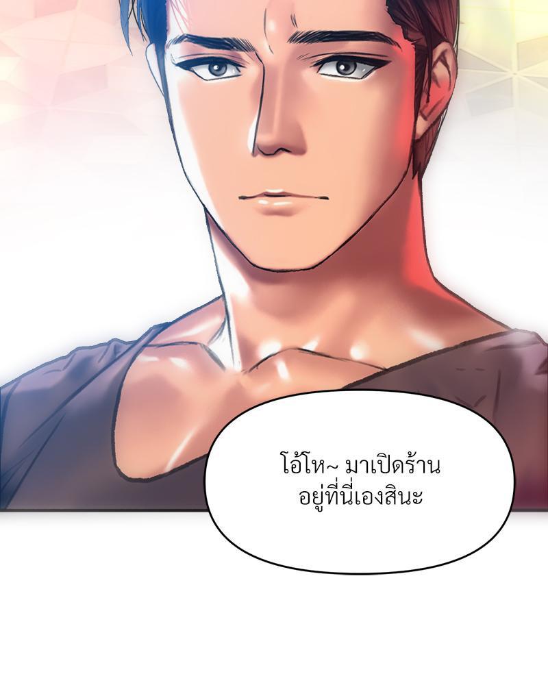 Doujin-Lc- อ่าน โดจิน มังฮวา เกาหลี ญี่ปุ่น จีน แปลไทย เมืองกระหายรัก ตอนที่ 1 2 3 4 5 6 7 8 9 10 11 12 13 14 ฟรี ไม่มีโฆษณา อ่าน โดจิน Manhwa เกาหลี ญี่ปุ่น จีน เรามีครบ คัดมาให้เน้นๆ โดจิน 18+ รับประกันความฟินโดย  Doujin Lc