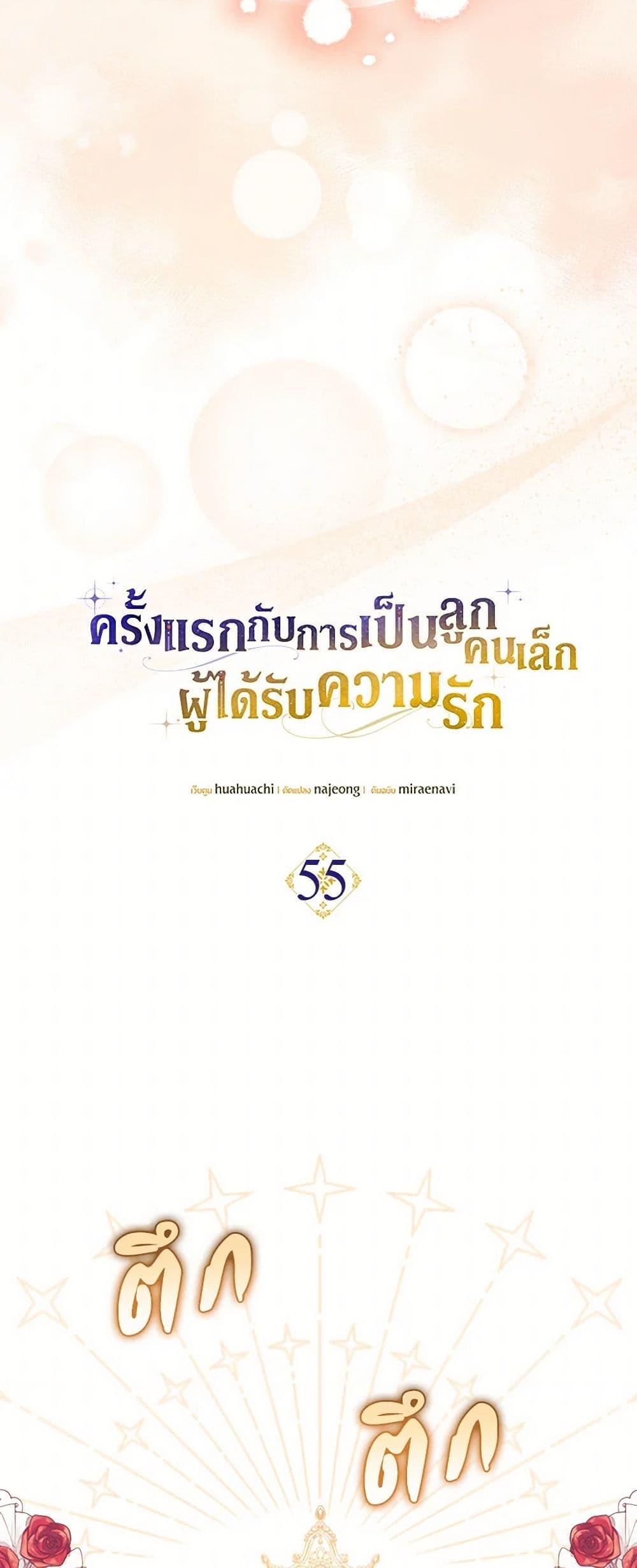 Manga-lc-com อ่านมังงะ อ่านการ์ตูน ออนไลน์ ฟรี It’s My First Time Being Loved ตอนที่ 1 2 3 4 5 6 7 8 9 10 11 12 13 14 ฟรี ไม่มีโฆษณา Manga-lc - อ่าน มังงะ อ่าน การ์ตูน ออนไลน์ อ่านมังงะ ฟรี