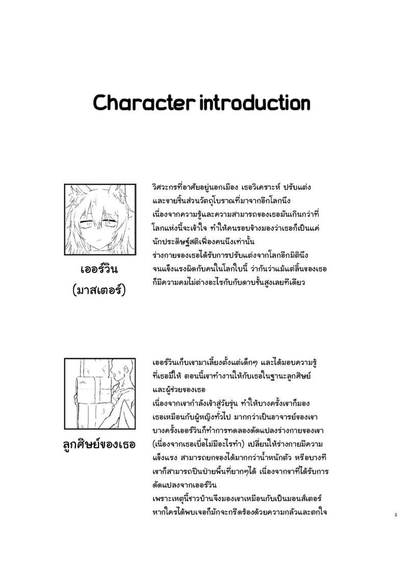 Doujin-Lc- อ่าน โดจิน มังฮวา เกาหลี ญี่ปุ่น จีน แปลไทย ฝันดีราตรีสวัสดิ์นะครับ มาสเตอร์ [Ryuukeichi (Gomio)] Oyasumi Kara Ohayou Made From Good Night to Good Morning ตอนที่ 1 2 3 4 5 6 7 8 9 10 11 12 13 14 ฟรี ไม่มีโฆษณา อ่าน โดจิน Manhwa เกาหลี ญี่ปุ่น จีน เรามีครบ คัดมาให้เน้นๆ โดจิน 18+ รับประกันความฟินโดย  Doujin Lc