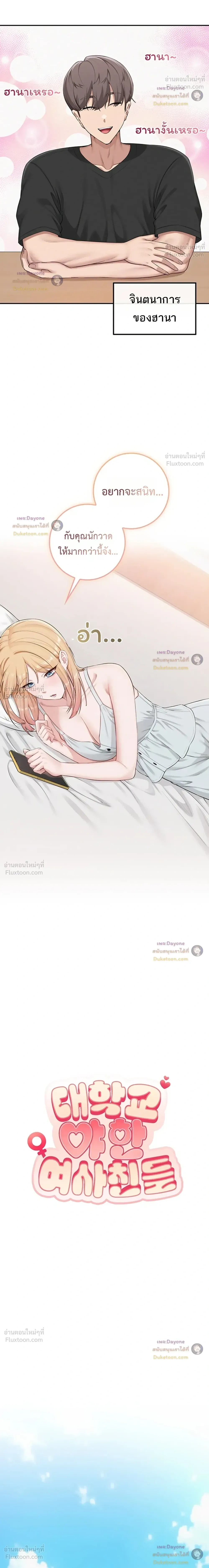 Doujin-Lc- อ่าน โดจิน มังฮวา เกาหลี ญี่ปุ่น จีน แปลไทย My Lewd College Friends เพื่อนสาวสุดเซ็กซี่ในรั้วมหาวิทยาลัย ตอนที่ 1 2 3 4 5 6 7 8 9 10 11 12 13 14 ฟรี ไม่มีโฆษณา อ่าน โดจิน Manhwa เกาหลี ญี่ปุ่น จีน เรามีครบ คัดมาให้เน้นๆ โดจิน 18+ รับประกันความฟินโดย  Doujin Lc
