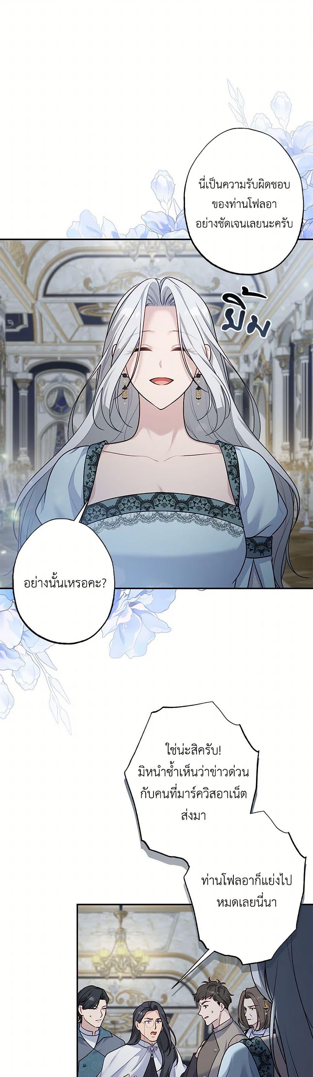 Manga-lc-com อ่านมังงะ อ่านการ์ตูน ออนไลน์ ฟรี The Villain’s Young Backer ตอนที่ 1 2 3 4 5 6 7 8 9 10 11 12 13 14 ฟรี ไม่มีโฆษณา Manga-lc - อ่าน มังงะ อ่าน การ์ตูน ออนไลน์ อ่านมังงะ ฟรี