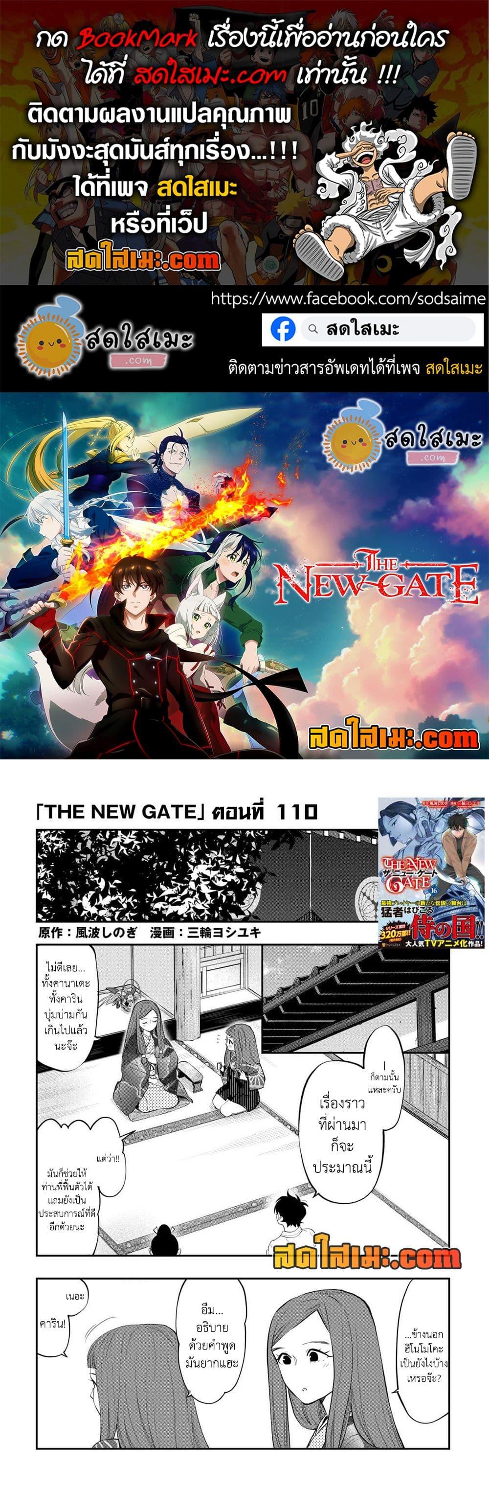 Manga-lc-com อ่านมังงะ อ่านการ์ตูน ออนไลน์ ฟรี The New Gate ตอนที่ 1 2 3 4 5 6 7 8 9 10 11 12 13 14 ฟรี ไม่มีโฆษณา Manga-lc - อ่าน มังงะ อ่าน การ์ตูน ออนไลน์ อ่านมังงะ ฟรี
