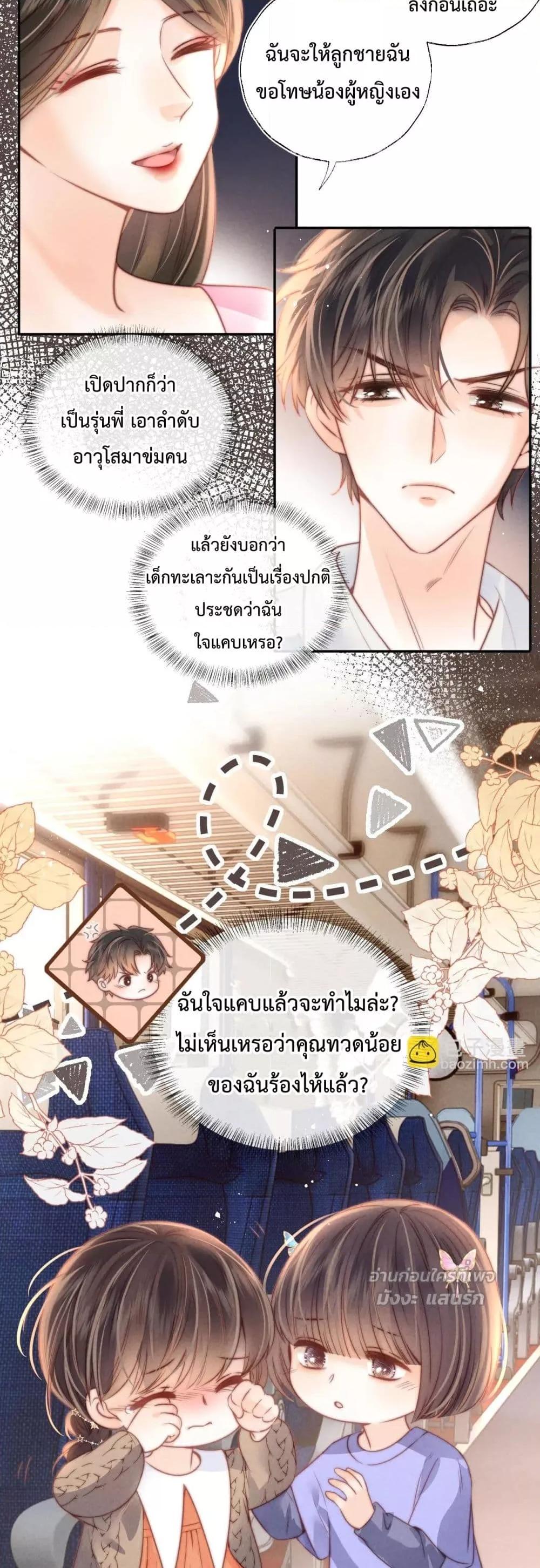 Manga-lc-com อ่านมังงะ อ่านการ์ตูน ออนไลน์ ฟรี 3YearOldFort ตอนที่ 1 2 3 4 5 6 7 8 9 10 11 12 13 14 ฟรี ไม่มีโฆษณา Manga-lc - อ่าน มังงะ อ่าน การ์ตูน ออนไลน์ อ่านมังงะ ฟรี