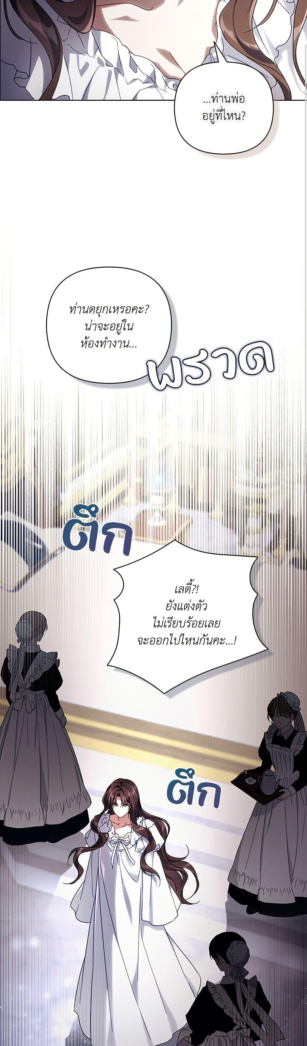 Manga-lc-com อ่านมังงะ อ่านการ์ตูน ออนไลน์ ฟรี Villainess Streamer ตอนที่ 1 2 3 4 5 6 7 8 9 10 11 12 13 14 ฟรี ไม่มีโฆษณา Manga-lc - อ่าน มังงะ อ่าน การ์ตูน ออนไลน์ อ่านมังงะ ฟรี