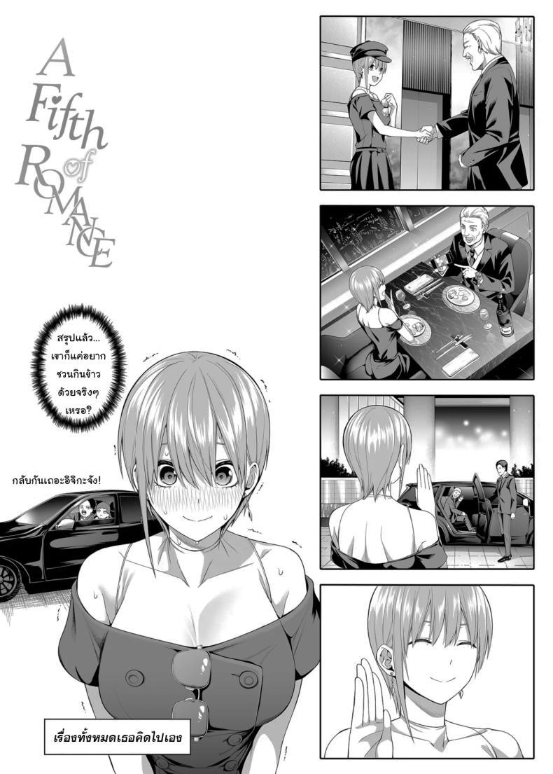 Doujin-Lc- อ่าน โดจิน มังฮวา เกาหลี ญี่ปุ่น จีน แปลไทย ช่วยเป็นคู่ซ้อมให้ฉันทีนะ ฟูทาโร่คุง [Bad Mushrooms (Chicke III, 4why)] 15 no Renai Kanjou A Fifth of Romance (Gotoubun no Hanayome) ตอนที่ 1 2 3 4 5 6 7 8 9 10 11 12 13 14 ฟรี ไม่มีโฆษณา อ่าน โดจิน Manhwa เกาหลี ญี่ปุ่น จีน เรามีครบ คัดมาให้เน้นๆ โดจิน 18+ รับประกันความฟินโดย  Doujin Lc
