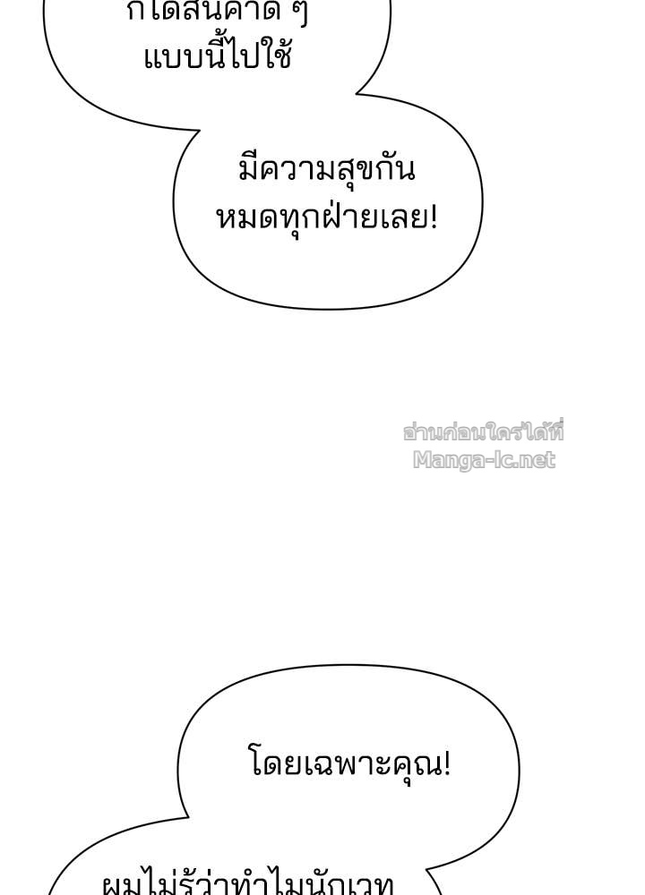 Doujin-Lc- อ่าน โดจิน มังฮวา เกาหลี ญี่ปุ่น จีน แปลไทย ผู้พิชิตเกมป้องกันฐาน ตอนที่ 1 2 3 4 5 6 7 8 9 10 11 12 13 14 ฟรี ไม่มีโฆษณา อ่าน โดจิน Manhwa เกาหลี ญี่ปุ่น จีน เรามีครบ คัดมาให้เน้นๆ โดจิน 18+ รับประกันความฟินโดย Doujin Lc