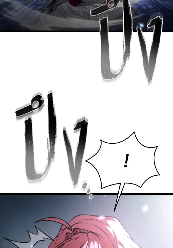 การแข่งขันของผู้เกิดใหม่ ตอนที่ 84 รูปที่ 31