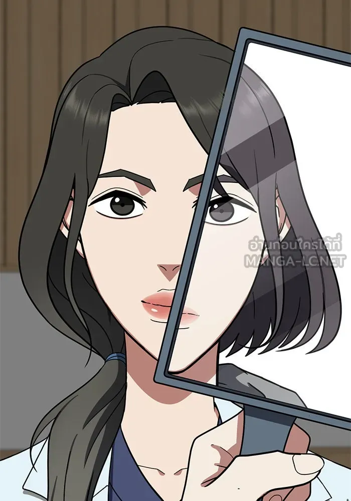 ช่วยเปลี่ยนฉันที ตอนที่ 80. ชิมแชวอน 5 รูปที่ 159