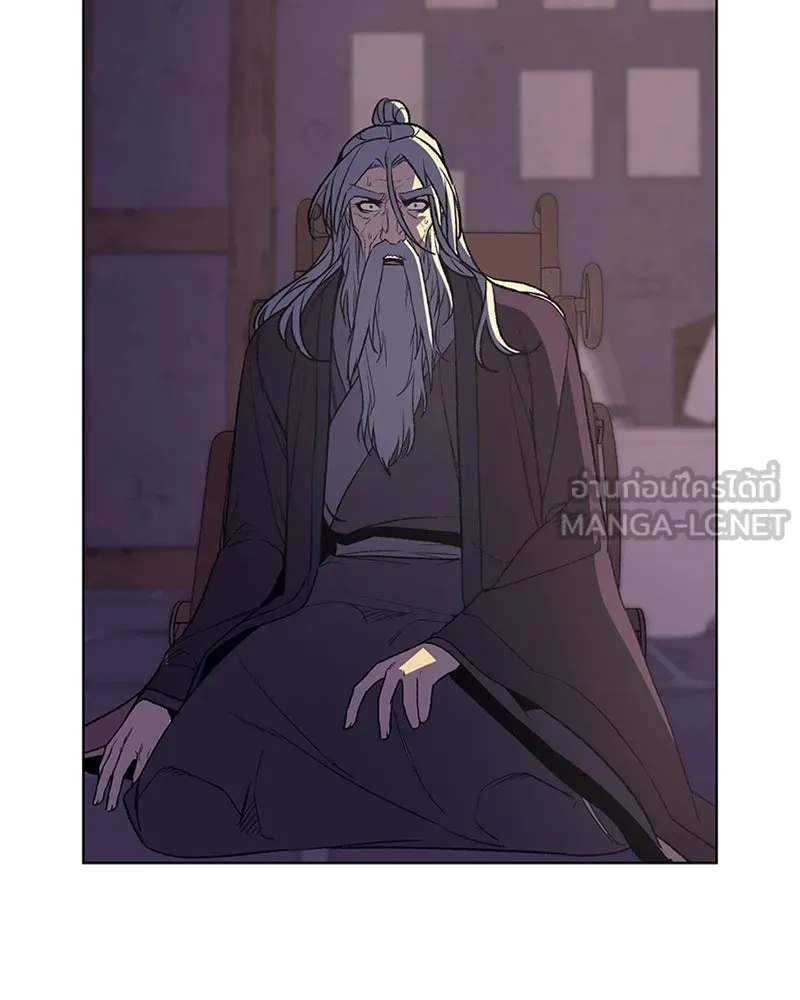 เกิดอีกทีเป็นว่าที่ประมุขลัทธิมาร ตอนที่ 8 รูปที่ 141
