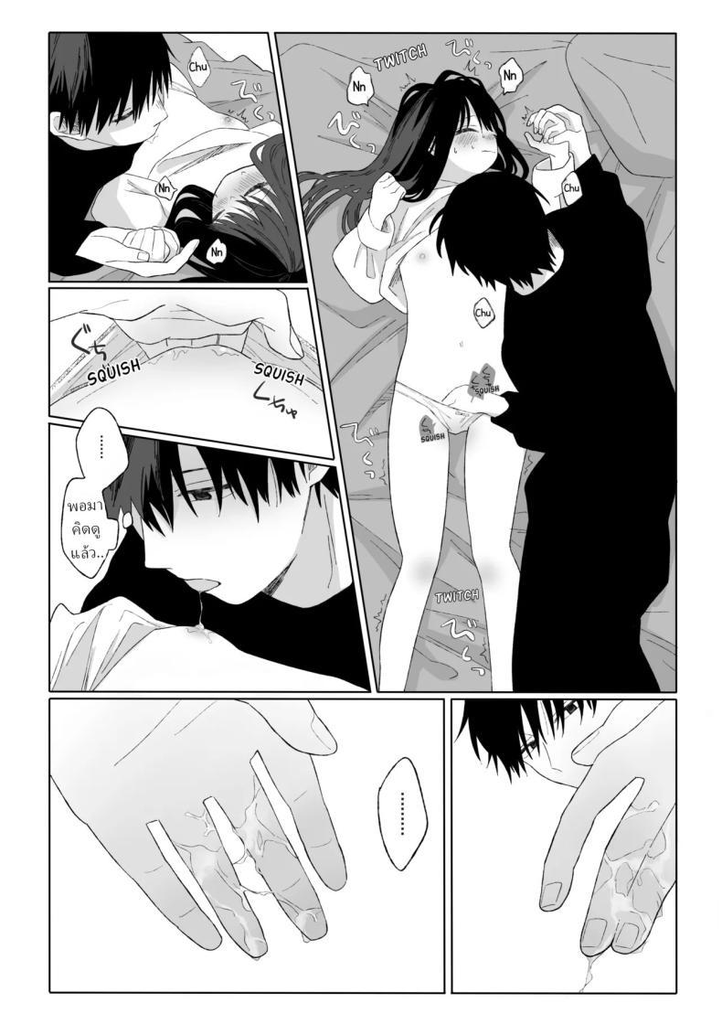 Doujin-Lc- อ่าน โดจิน มังฮวา เกาหลี ญี่ปุ่น จีน แปลไทย คุณน้ากับหลานสาว [Wanwansour] Aki Donari Autumn Neighbor ตอนที่ 1 2 3 4 5 6 7 8 9 10 11 12 13 14 ฟรี ไม่มีโฆษณา อ่าน โดจิน Manhwa เกาหลี ญี่ปุ่น จีน เรามีครบ คัดมาให้เน้นๆ โดจิน 18+ รับประกันความฟินโดย  Doujin Lc