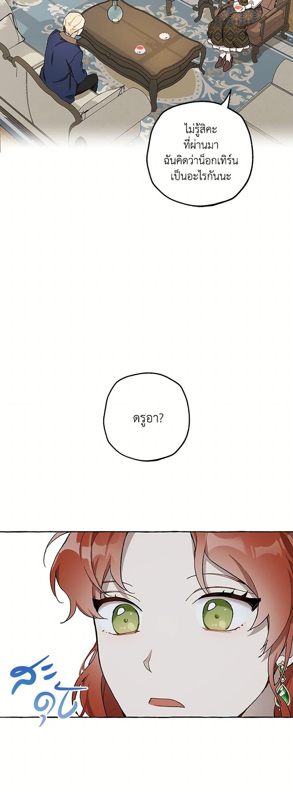 Manga-lc-com อ่านมังงะ อ่านการ์ตูน ออนไลน์ ฟรี It Was All a Mistake ตอนที่ 1 2 3 4 5 6 7 8 9 10 11 12 13 14 ฟรี ไม่มีโฆษณา Manga-lc - อ่าน มังงะ อ่าน การ์ตูน ออนไลน์ อ่านมังงะ ฟรี