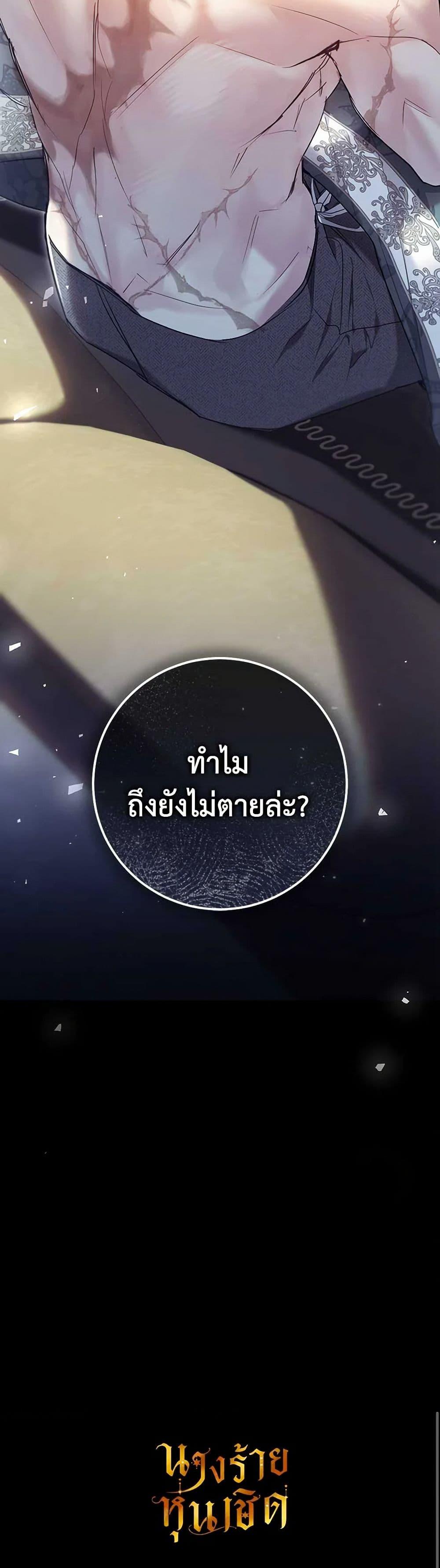 Manga-lc-com อ่านมังงะ อ่านการ์ตูน ออนไลน์ ฟรี The Villainess Is A Marionette ตอนที่ 1 2 3 4 5 6 7 8 9 10 11 12 13 14 ฟรี ไม่มีโฆษณา Manga-lc - อ่าน มังงะ อ่าน การ์ตูน ออนไลน์ อ่านมังงะ ฟรี