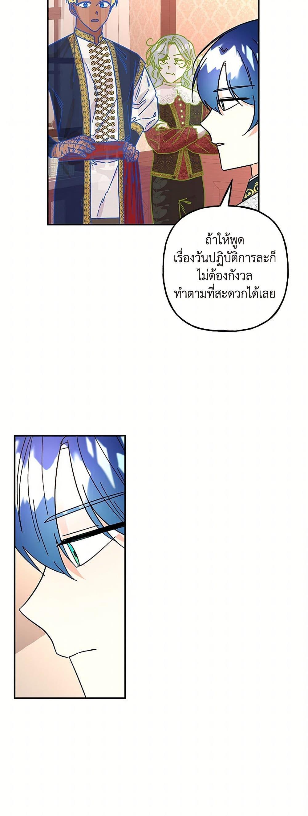 Manga-lc-com อ่านมังงะ อ่านการ์ตูน ออนไลน์ ฟรี Daughter of the Archmage ตอนที่ 1 2 3 4 5 6 7 8 9 10 11 12 13 14 ฟรี ไม่มีโฆษณา Manga-lc - อ่าน มังงะ อ่าน การ์ตูน ออนไลน์ อ่านมังงะ ฟรี