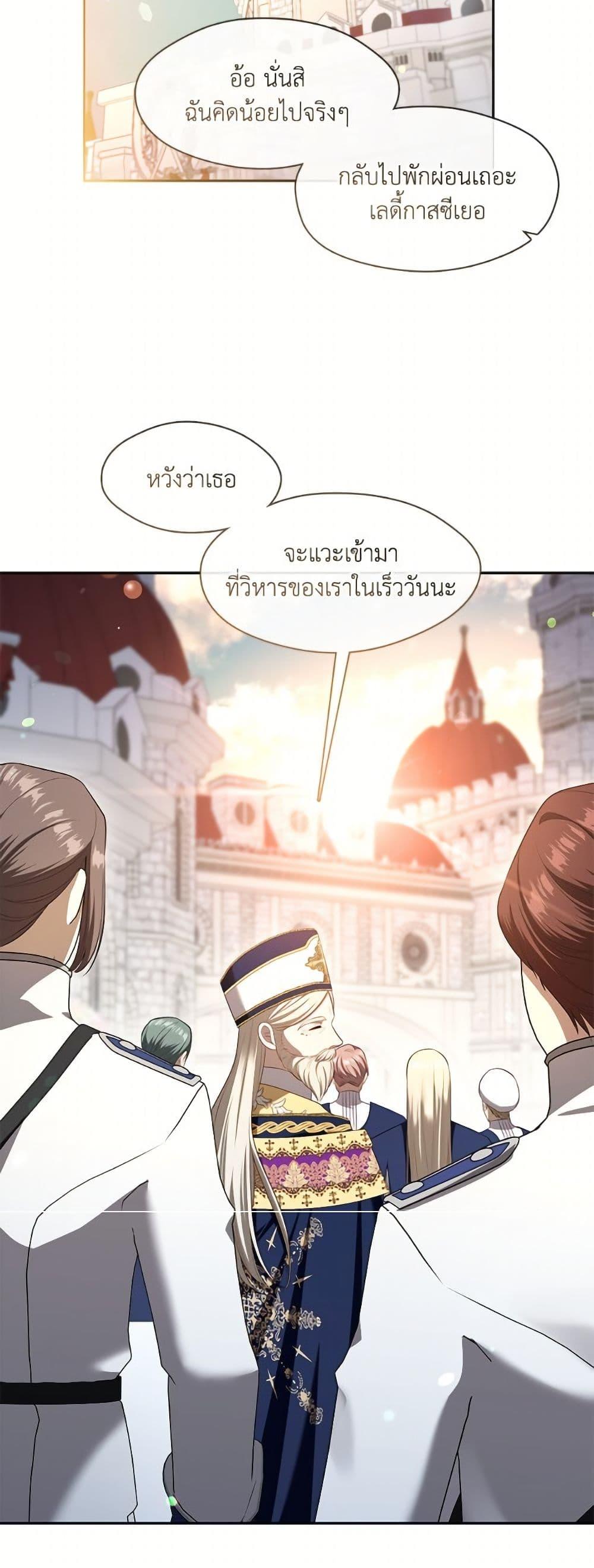 Manga-lc-com อ่านมังงะ อ่านการ์ตูน ออนไลน์ ฟรี The S-Class Hunter Doesn’t Want to Be a Villainous Princess ตอนที่ 1 2 3 4 5 6 7 8 9 10 11 12 13 14 ฟรี ไม่มีโฆษณา Manga-lc - อ่าน มังงะ อ่าน การ์ตูน ออนไลน์ อ่านมังงะ ฟรี