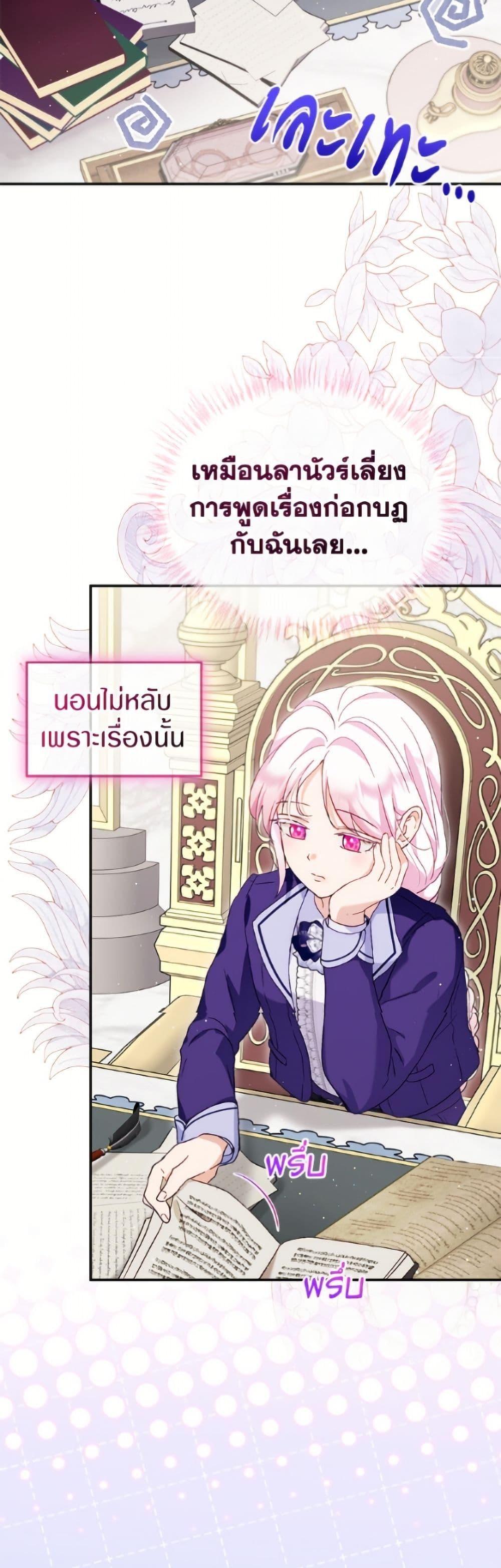 Manga-lc-com อ่านมังงะ อ่านการ์ตูน ออนไลน์ ฟรี I Was Reincarnated as a Baby Fox God ตอนที่ 1 2 3 4 5 6 7 8 9 10 11 12 13 14 ฟรี ไม่มีโฆษณา Manga-lc - อ่าน มังงะ อ่าน การ์ตูน ออนไลน์ อ่านมังงะ ฟรี
