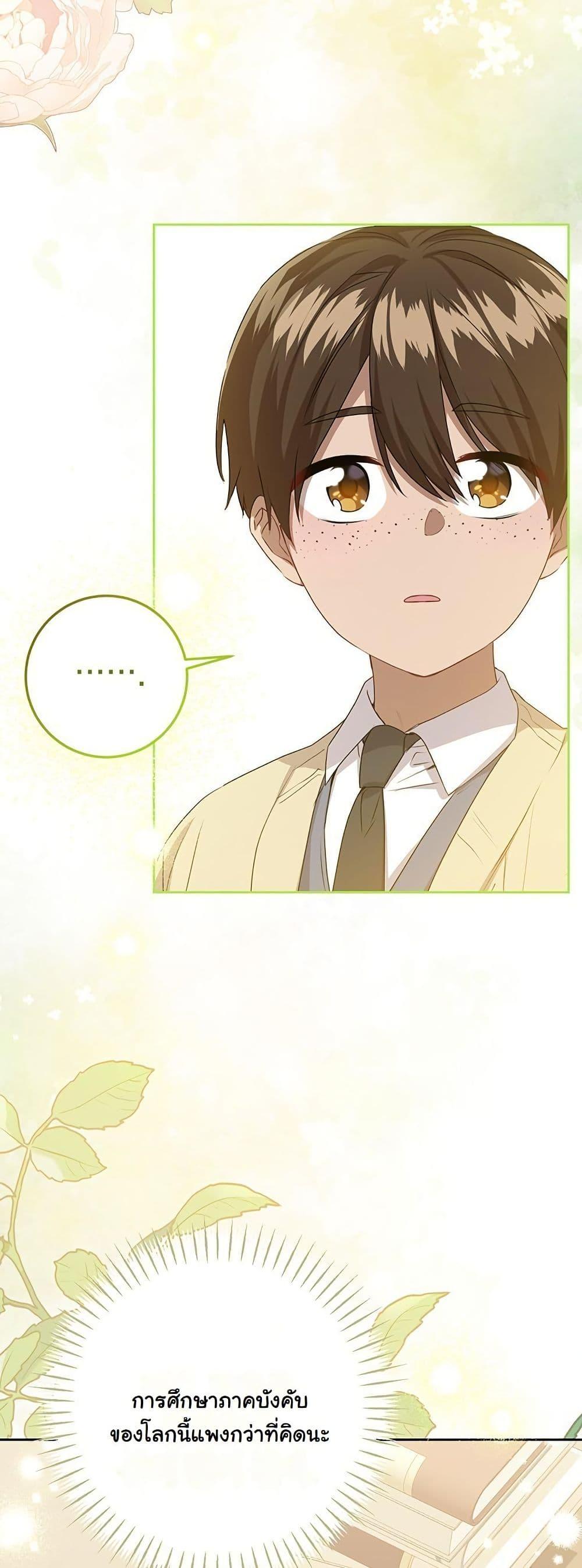 Manga-lc-com อ่านมังงะ อ่านการ์ตูน ออนไลน์ ฟรี I Need Sponsorship ตอนที่ 1 2 3 4 5 6 7 8 9 10 11 12 13 14 ฟรี ไม่มีโฆษณา Manga-lc - อ่าน มังงะ อ่าน การ์ตูน ออนไลน์ อ่านมังงะ ฟรี