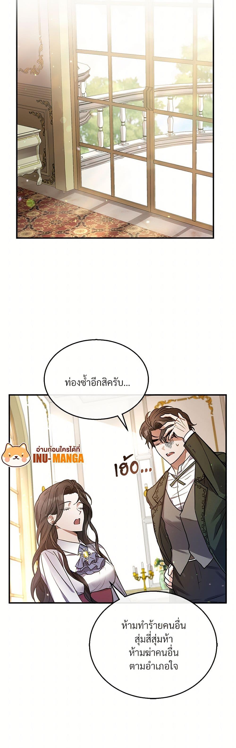 Manga-lc-com อ่านมังงะ อ่านการ์ตูน ออนไลน์ ฟรี The Night Without Shadows ตอนที่ 1 2 3 4 5 6 7 8 9 10 11 12 13 14 ฟรี ไม่มีโฆษณา Manga-lc - อ่าน มังงะ อ่าน การ์ตูน ออนไลน์ อ่านมังงะ ฟรี