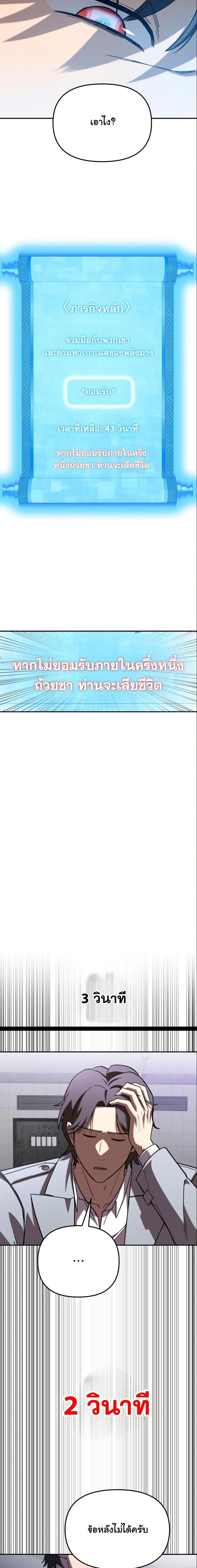 Manga-lc-com อ่านมังงะ อ่านการ์ตูน ออนไลน์ ฟรี Heavenly Demon Goes to High School ตอนที่ 1 2 3 4 5 6 7 8 9 10 11 12 13 14 ฟรี ไม่มีโฆษณา Manga-lc - อ่าน มังงะ อ่าน การ์ตูน ออนไลน์ อ่านมังงะ ฟรี