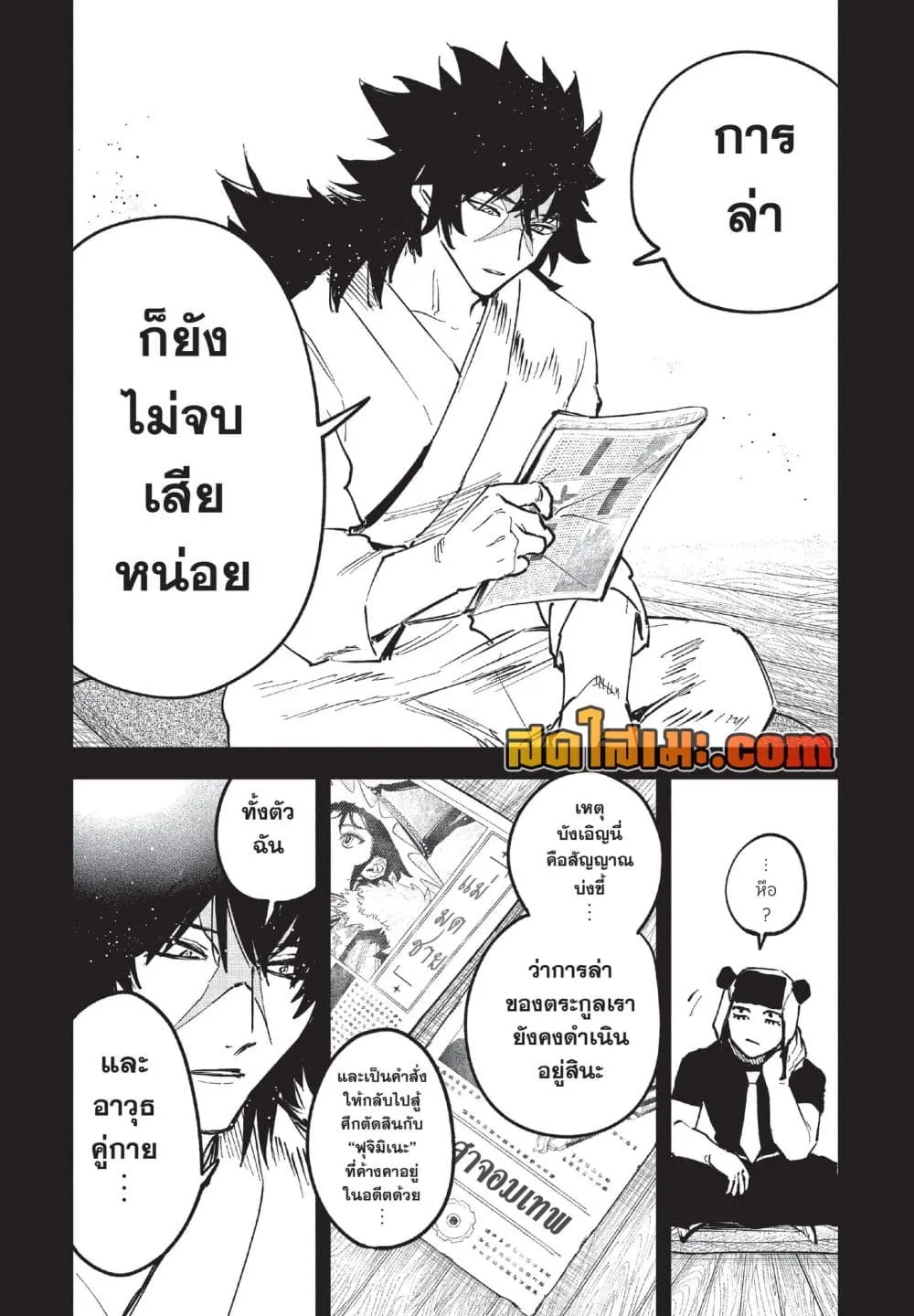 Manga-lc-com อ่านมังงะ อ่านการ์ตูน ออนไลน์ ฟรี Ichi the Witch ตอนที่ 1 2 3 4 5 6 7 8 9 10 11 12 13 14 ฟรี ไม่มีโฆษณา Manga-lc - อ่าน มังงะ อ่าน การ์ตูน ออนไลน์ อ่านมังงะ ฟรี